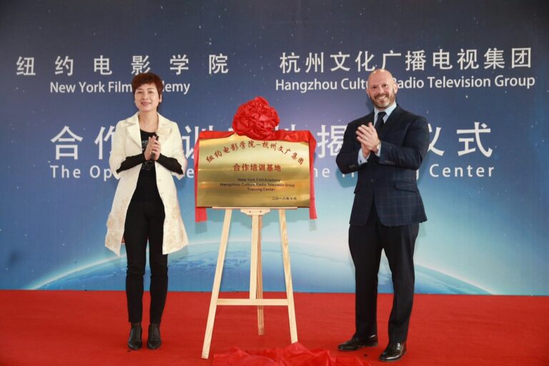 New York Film Academy (NYFA) and Hangzhou Culture Radio Television Group Establish Cooperative Training Base